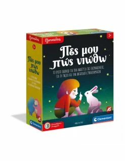 Clementoni Επιτραπέζιο Sap Εξυπνούλης Πες Μου Πως Νιώθεις (1024-63328)