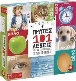 AS το καλό παιχνίδι As Company Επιτραπέζιο 101 Πρώτες Λέξεις (1040-21100)