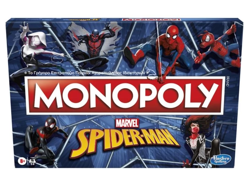 Hasbro Επιτραπέζιο Monopoly Spiderman (F3968) 4 Hasbro Επιτραπέζιο Monopoly Spiderman (F3968) - Image 3