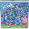 Hasbro Επιτραπέζιο Snakes And Ladders Peppa Pig (F4853)