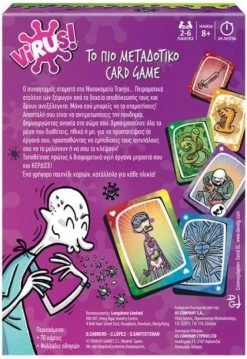 AS το καλό παιχνίδι AS Επιτραπέζιο Κάρτες: Virus! (1040-21125) -Κατάστημα Δεσύλλας 207626 4