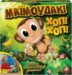 AS το καλό παιχνίδι AS Επιτραπέζιο Μαϊμουδάκι Χοπ! Χοπ! (1040-20923) -Κατάστημα Δεσύλλας 207628 1