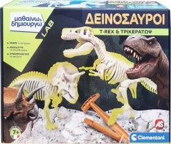 Clementoni Επιτραπέζιο Μαθαίνω Και Δημιουργώ T-Rex Και Τρικεράτωψ Επαυξημένη Πραγματικότητα Fluo (1026-63403) -Κατάστημα Δεσύλλας 207633 1
