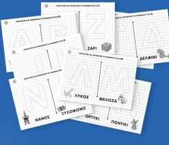 Real Fun Toys Επιτραπέζιο Carotina Πίνακας Led (10.77441) -Κατάστημα Δεσύλλας 208255 3