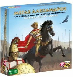 50 50 Games Επιτραπέζιο 50-50 Μέγας Αλέξανδρος (505209) -Κατάστημα Δεσύλλας 208521 1
