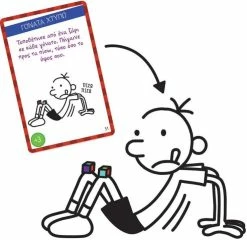 AS το καλό παιχνίδι AS Το Επιτραπέζιο Ενός Σπασίκλα-Απίθανες Γκάφες (1040-20522) 8 AS το καλό παιχνίδι AS Το Επιτραπέζιο Ενός Σπασίκλα-Απίθανες Γκάφες (1040-20522) -Κατάστημα Δεσύλλας 208778 2