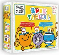 Επιτραπέζιο Μικροί Κύριοι-Βρες Τι Είσαι (0501) -Κατάστημα Δεσύλλας 209375 1