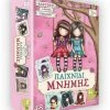 Επιτραπέζιο Gorjuss-Παιχνίδι Μνήμης (0504)