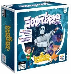 Δεσύλλας Επιτραπέζιο Ξεφτέρια: Εφευρέσεις και Τεχνολογία (100785) -Κατάστημα Δεσύλλας 209717 1