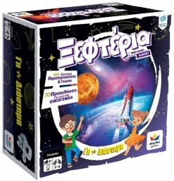 Δεσύλλας Επιτραπέζιο Ξεφτέρια: Γη και Διάστημα (100789) -Κατάστημα Δεσύλλας 209719 1