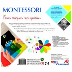 Clementoni Εκπαιδευτικό Παιχνίδι Montessori Ένας Κόσμος Χρωμάτων (1024-63219) -Κατάστημα Δεσύλλας 210328 5
