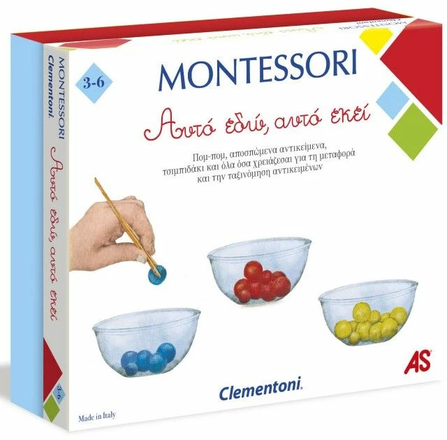 AS το καλό παιχνίδι Montessori Εκπαιδευτικό Παιχνίδι Αυτό Εδώ, Αυτό Εκεί (1024-63220) 3 AS το καλό παιχνίδι Montessori Εκπαιδευτικό Παιχνίδι Αυτό Εδώ, Αυτό Εκεί (1024-63220)