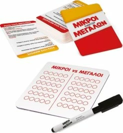 AS το καλό παιχνίδι Επιτραπέζιο Παιχνίδια Με Κάρτες:Μικροί Εναντίων Μεγάλων (1040-21402) -Κατάστημα Δεσύλλας 211692 4