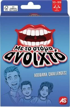 AS το καλό παιχνίδι Επιτραπέζιο Παιχνίιδια Με Κάρτες:Με Το Στόμα Ανοιχτό (1040-21403) -Κατάστημα Δεσύλλας 211693 1