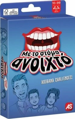 AS το καλό παιχνίδι Επιτραπέζιο Παιχνίιδια Με Κάρτες:Με Το Στόμα Ανοιχτό (1040-21403) -Κατάστημα Δεσύλλας 211693 4