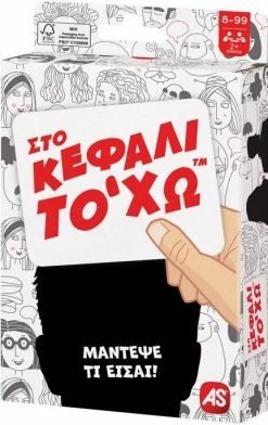AS το καλό παιχνίδι Επιτραπέζιο Παιχνίδια Με Κάρτες:Στο Κεφάλι Το Χω (1040-21404) -Κατάστημα Δεσύλλας 211694 4