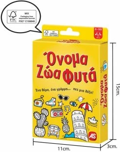 AS το καλό παιχνίδι Επιτραπέζιο Παιχνίδια Με Κάρτες:Όνομα Ζώα Φυτά (1040-21405) -Κατάστημα Δεσύλλας 211695 2