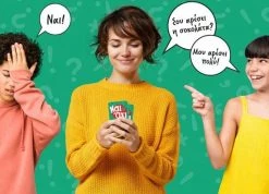 AS το καλό παιχνίδι Επιτραπέζιο Παιχνίδια Με Κάρτες: Ναι Ή Όχι (1040-21406) -Κατάστημα Δεσύλλας 211696 3