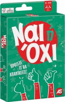 AS το καλό παιχνίδι Επιτραπέζιο Παιχνίδια Με Κάρτες: Ναι Ή Όχι (1040-21406) -Κατάστημα Δεσύλλας 211696 5