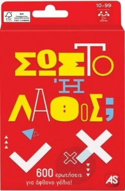 AS το καλό παιχνίδι Επιτραπέζιο Παιχνίδια Με Κάρτες:Σωστό ή Λάθος (1040-21407)