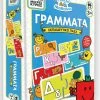ΕΠ/ΖΙΟ Παζλ Εκπαιδευτικό Μικροί Κύριοι Γράμματα (HP.BDG.0401)