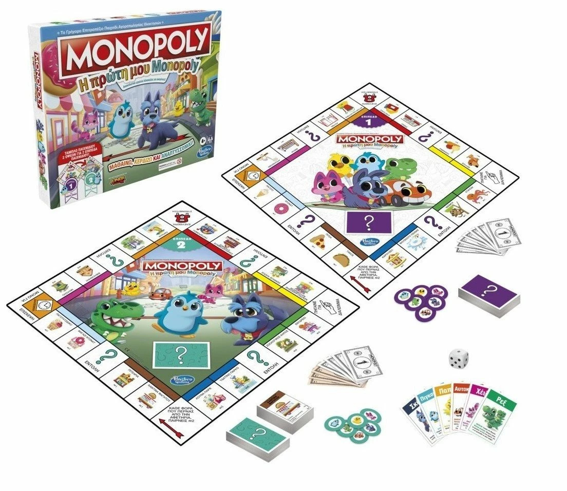Hasbro Επιτραπέζιο Η Πρώτη Μου Monopoly (F4436) 7 Hasbro Επιτραπέζιο Η Πρώτη Μου Monopoly (F4436) - Image 5