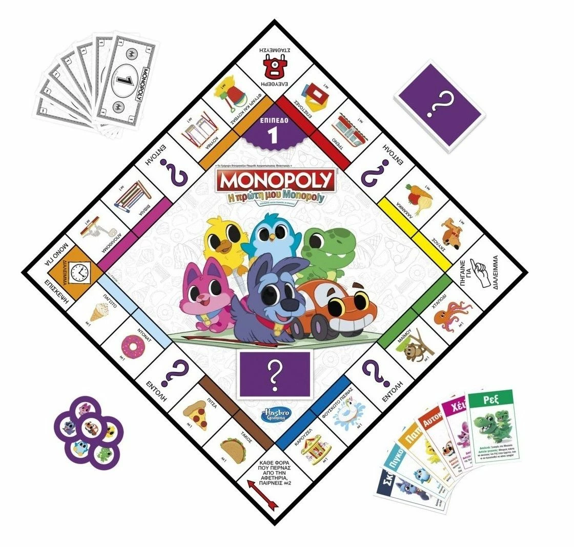 Hasbro Επιτραπέζιο Η Πρώτη Μου Monopoly (F4436) 5 Hasbro Επιτραπέζιο Η Πρώτη Μου Monopoly (F4436) - Image 3