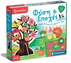 Clementoni Επιτραπέζιο Sap Εξυπνούλης Φύση και Εποχές (1024-63382) -Κατάστημα Δεσύλλας 213175 1