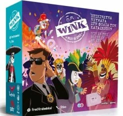 Επιτραπέζιο WinK Επικίνδυνα Νεύματα (BR-04)