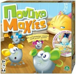 GIOCHI PREZIOSI Επιτραπέζιο Ποντικομαχίες (QUE00000) 9 GIOCHI PREZIOSI Επιτραπέζιο Ποντικομαχίες (QUE00000) -Κατάστημα Δεσύλλας 217287 1