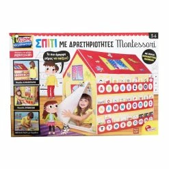 Real Fun Toys Lisciani Εκπαιδευτικό Σπίτι Montessori (88782) -Κατάστημα Δεσύλλας 217816 1