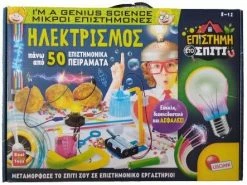 Real Fun Toys Επιτραπέζιο Μικροί Επιστήμονες Ηλεκτρισμός (89352)