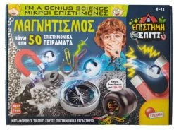 Real Fun Toys Επιτραπέζιο Μικροί Επιστήμονες Μαγνητισμός (89345) -Κατάστημα Δεσύλλας 218892 1