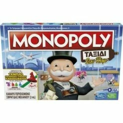 Hasbro Επιτραπέζιο Μonopoly World Tour (F4007) -Κατάστημα Δεσύλλας 219250 1