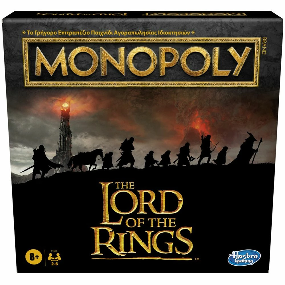 Hasbro Επιτραπέζιο Monopoly Lord Of The Rings (F1663) 3 Hasbro Επιτραπέζιο Monopoly Lord Of The Rings (F1663)