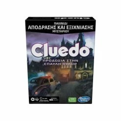 Hasbro Επιτραπέζιο Cluedo Escape (F5699)
