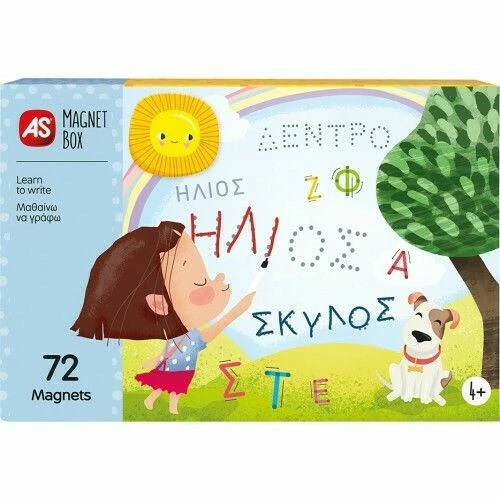 AS το καλό παιχνίδι Magnet Box- Μαθαίνω Να Γράφω (1029-64057) 3 AS το καλό παιχνίδι Magnet Box- Μαθαίνω Να Γράφω (1029-64057)