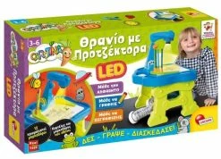 Real Fun Toys Lisciani Carotina Θρανίο Με Προτζέκτορα LED (88614)