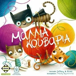 Επιτραπέζιο Κάισσα Μαλλιά Κουβάρια (KA114046) 9 Επιτραπέζιο Κάισσα Μαλλιά Κουβάρια (KA114046) -Κατάστημα Δεσύλλας 221988 1