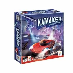 Επιτραπέζιο Δεσύλλας Καταδίωξη (520175)