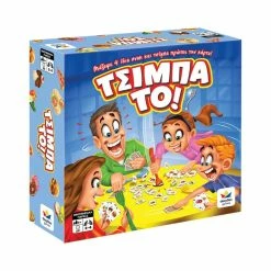 Επιτραπέζιο Δεσύλλας Τσίμπα το (520176)