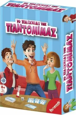 Remoundo Επιτραπέζιο το Παιχνίδι της Παντομίμας (103)