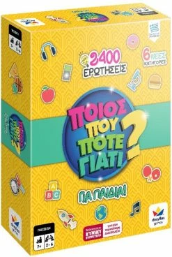 Επιτραπέζιο Δεσύλλας Ποιος Που Που Γιατι Για Παιδιά 2400 Ερωτήσεις (100808)