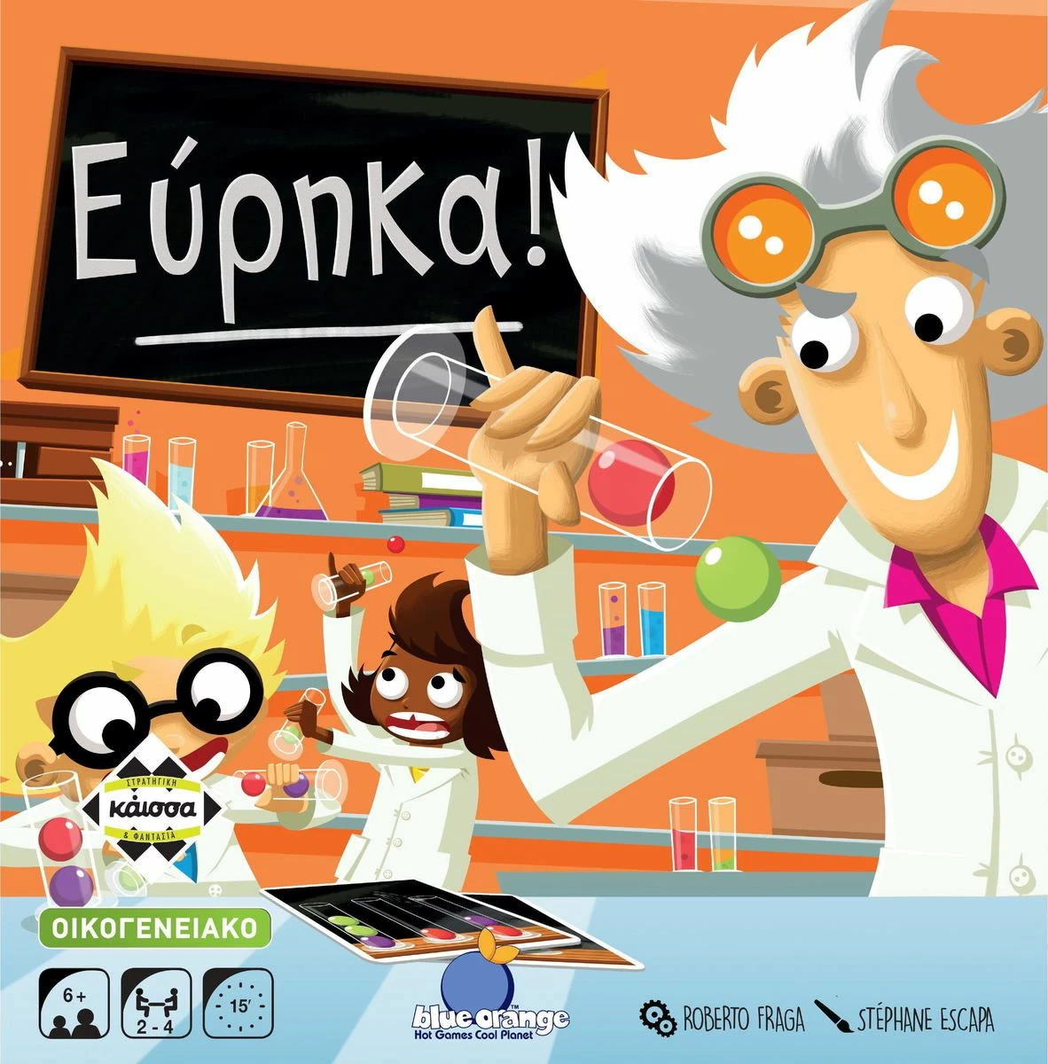 Επιτραπέζιο Κάισσα Εύρηκα (KA111977) 7 Επιτραπέζιο Κάισσα Εύρηκα (KA111977) - Image 5