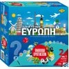 ΕΠΑ Επιτραπεζιο Παιχνιδι Ερωτησεων Και Ταξιδευω Στην Ευρωπη (03-259)
