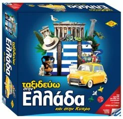 ΕΠΑ Επιτραπεζιο Επα Ταξιδευω Στην Ελλαδα (03-207)