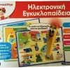 Clementoni Επιτραπεζιο Εκπαιδευτικο Εξυπνουλης Ηλεκτρονικη Εγκυκλοπαιδεια (1020-63781) 2 Clementoni Επιτραπεζιο Εκπαιδευτικο Εξυπνουλης Ηλεκτρονικη Εγκυκλοπαιδεια (1020-63781) -Κατάστημα Δεσύλλας 626235