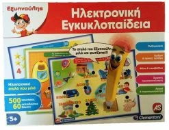 Clementoni Επιτραπεζιο Εκπαιδευτικο Εξυπνουλης Ηλεκτρονικη Εγκυκλοπαιδεια (1020-63781)