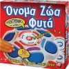 AS το καλό παιχνίδι Επιτραπεζιο Ονομα Ζωα Φυτα (1040-20167)