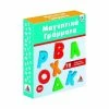 Δεσύλλας Επιτραπεζιο Μαγνητικα Γραμματα Κεφαλαια (520129) -Κατάστημα Δεσύλλας 636172